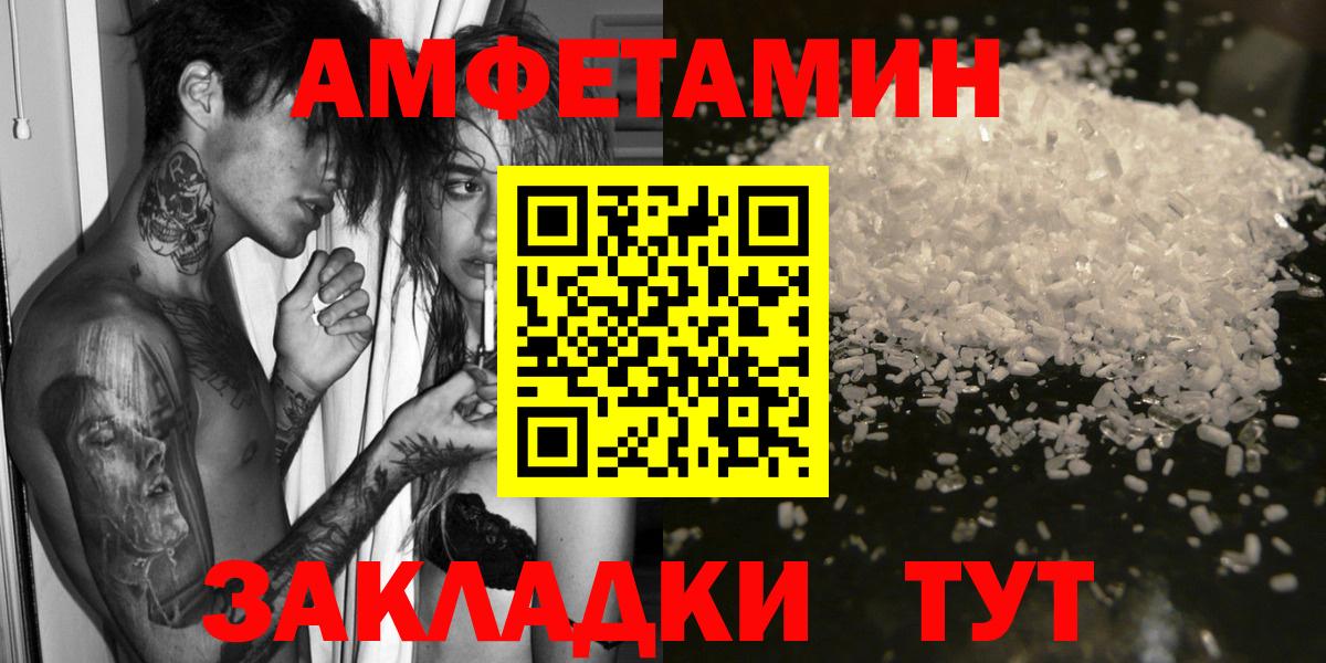 Лыткарино  блэк спрут вход  Вход с VPN  АМФЕТАМИН VHQ 