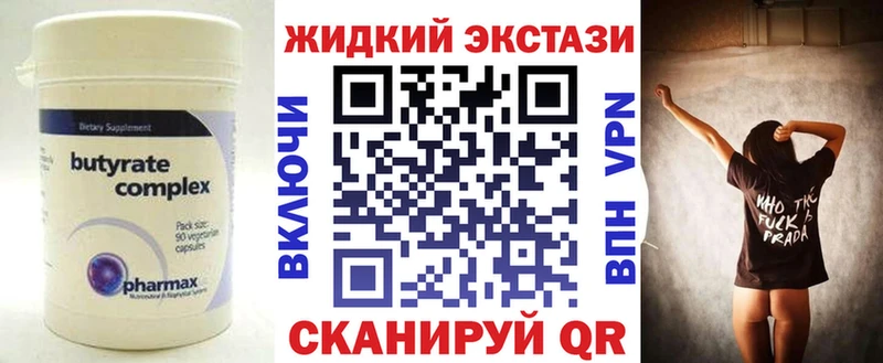 БУТИРАТ бутандиол  Лыткарино 