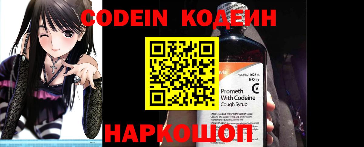  COCAIN Лыткарино