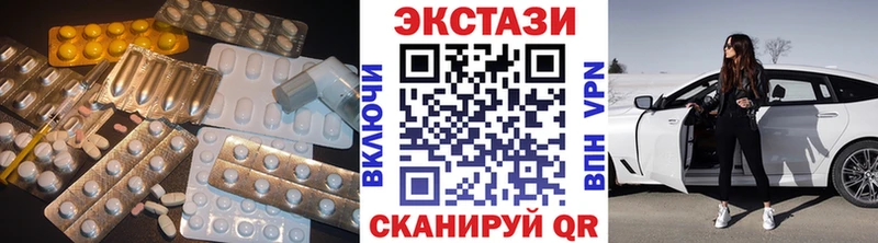 Ecstasy Punisher  Лыткарино 