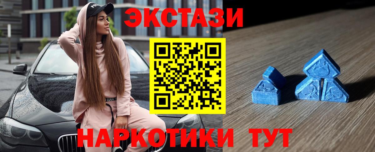 Ecstasy DUBAI Лыткарино