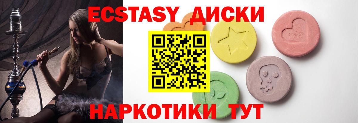 Ecstasy DUBAI  Экстази  Лыткарино  где можно купить наркотик  Вход с VPN 