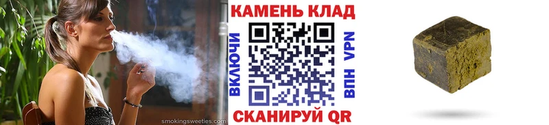Гашиш гарик  Лыткарино 