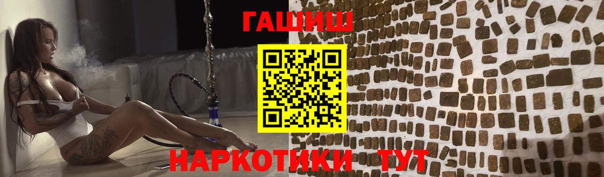 Гашиш хэш  ГАШИШ ice o lator  Лыткарино 