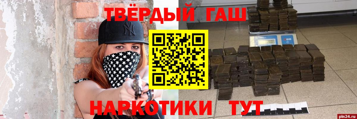 Гашиш Ice-O-Lator Лыткарино