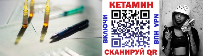 mega зеркало  Лыткарино  Кетамин VHQ 
