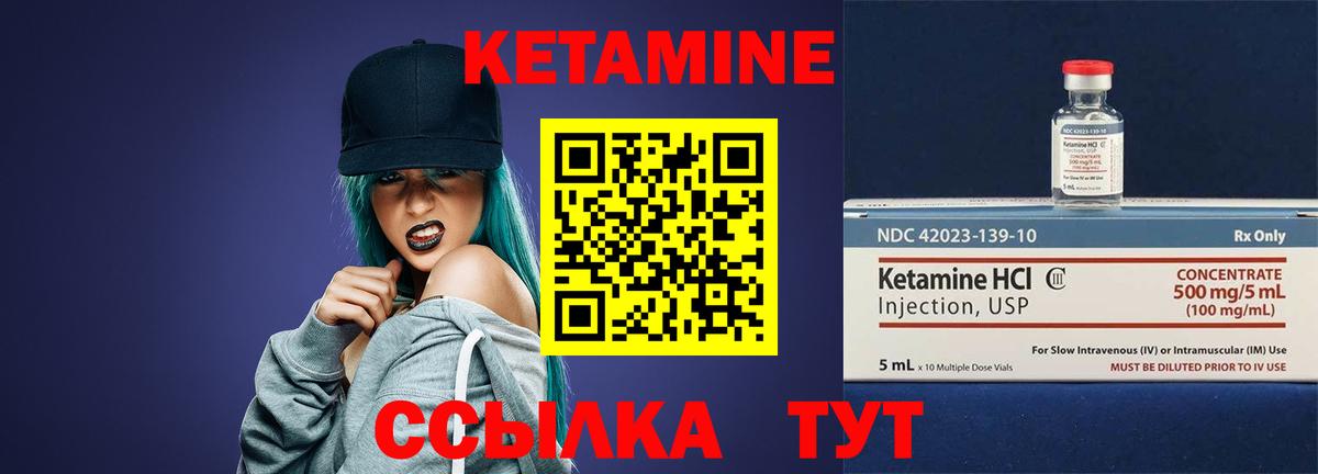 Alpha-PVP СК кристаллы  Лыткарино  Вход с VPN  МЕТАМФЕТАМИН  Меф   Cocaine  ГАШИШ  MDMA 