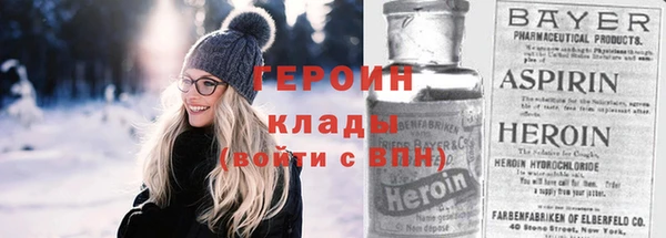 MDMA Premium VHQ Кинешма
