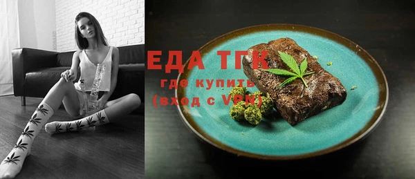 MDMA Premium VHQ Кинешма