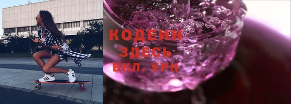 COCAINE Елизово