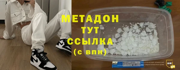COCAINE Елизово