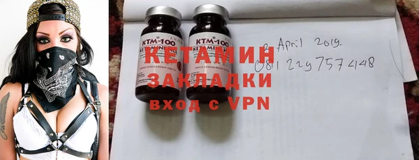 метадон Елабуга