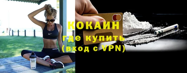 MDMA Premium VHQ Кинешма