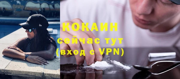COCAINE Елизово