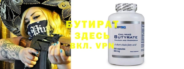COCAINE Елизово