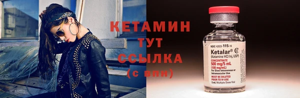 COCAINE Елизово