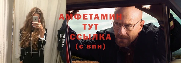 MDMA Premium VHQ Кинешма