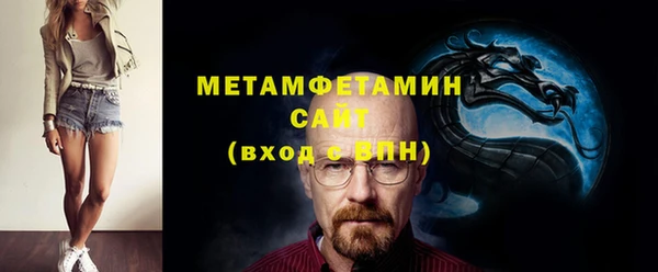 метадон Елабуга