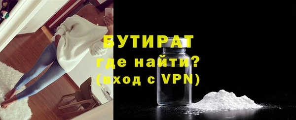 метадон Елабуга