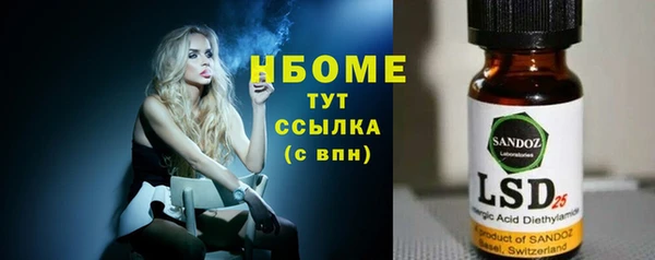 дистиллят марихуана Киреевск