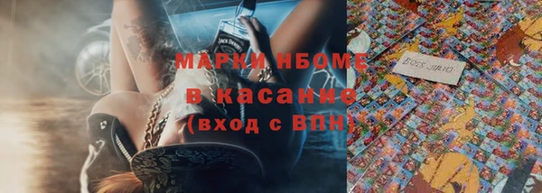 COCAINE Елизово
