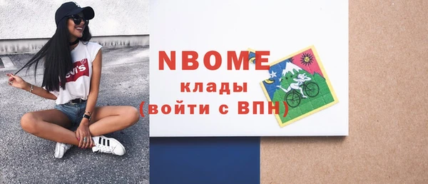 метадон Елабуга