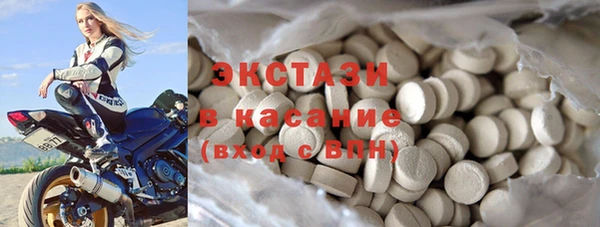 MDMA Premium VHQ Кинешма