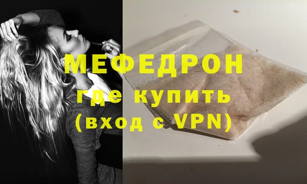метадон Елабуга