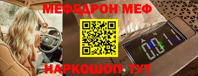 экстази Можайск