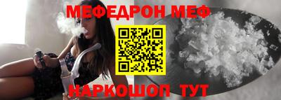 ALPHA PVP Балаково