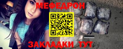 ALPHA PVP Балаково