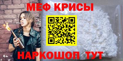 мдма Волжск