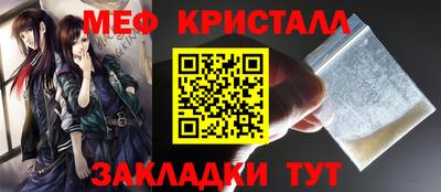 спиды Волгодонск