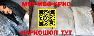 мдма Волжск