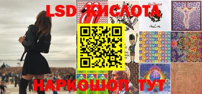 спиды Волгодонск