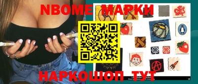 меф VHQ Балахна