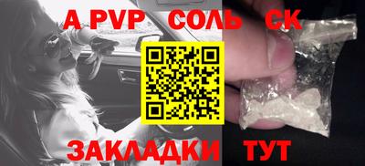 mdpv Волжский