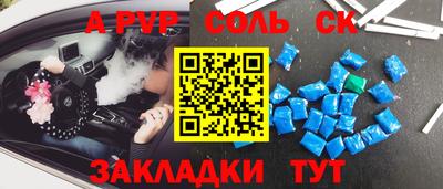 бутик Балашиха