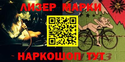 ALPHA PVP Балаково