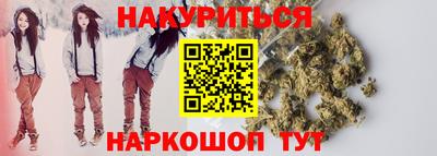 бутик Балашиха