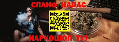 спиды Волгодонск