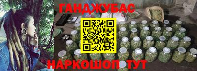 спиды Волгодонск