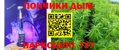 спиды Волгодонск
