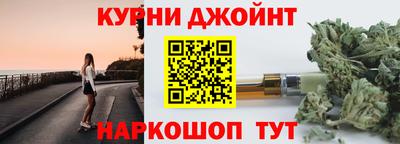 бутик Балашиха