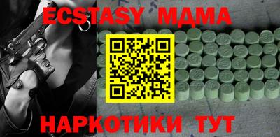 mdpv Волжский