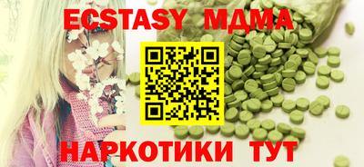 наркотики Заволжье