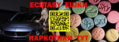 бутик Балашиха