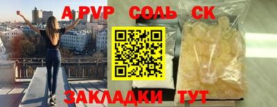 mdpv Волжский