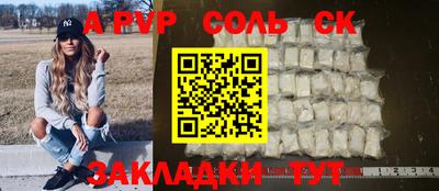 бутик Балашиха