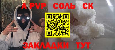 прущая мука Можга